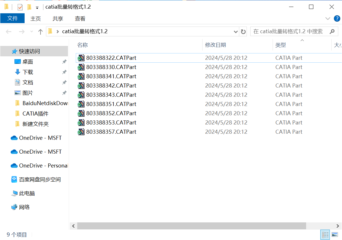 1-vnro.png