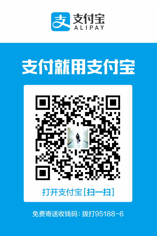 支付宝捐赠